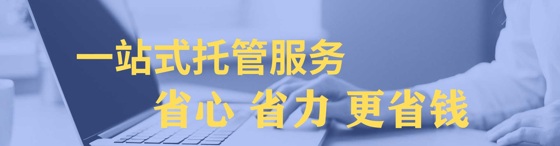 疏附网络推广竞价